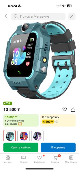 Новые детские смарт часы с симкой