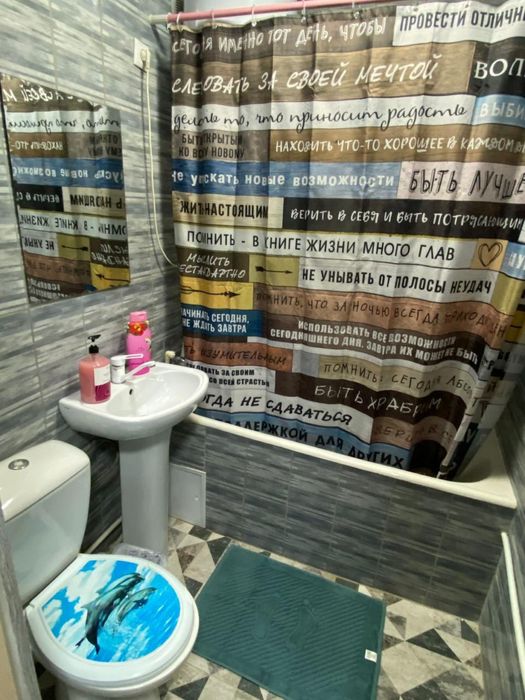 Кварира по часам город со смарт тв