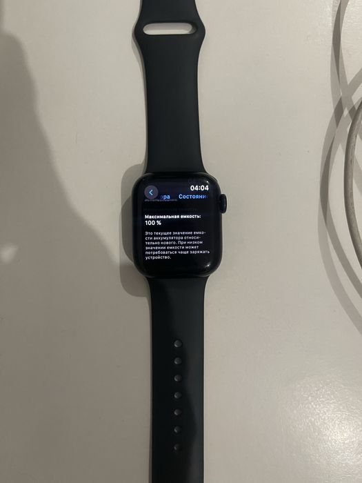 часы apple watch