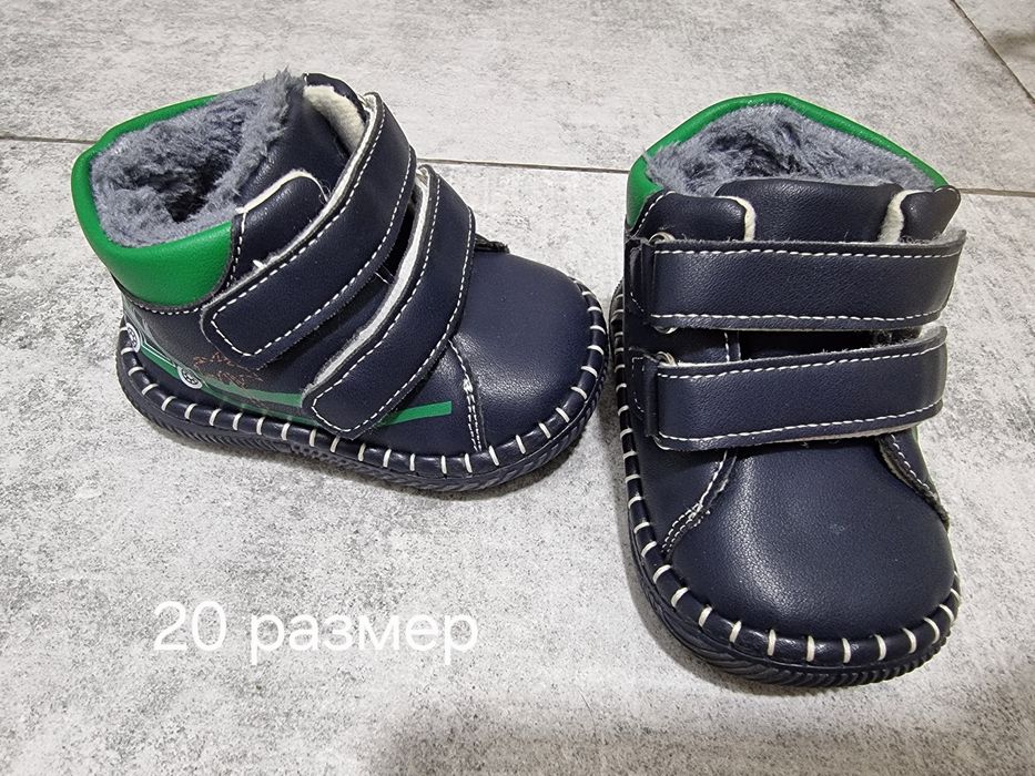 Сапожки детские для мальчиков