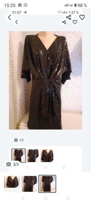 С паетками праздничное