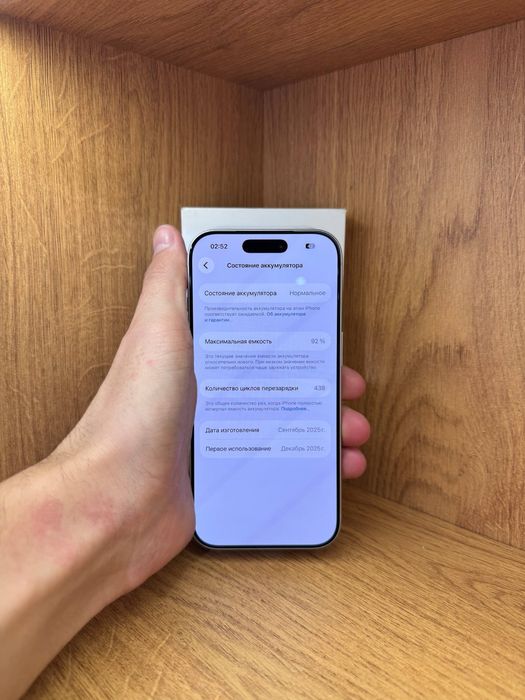 IPhone 17 Pro  256gb 92% e-sim