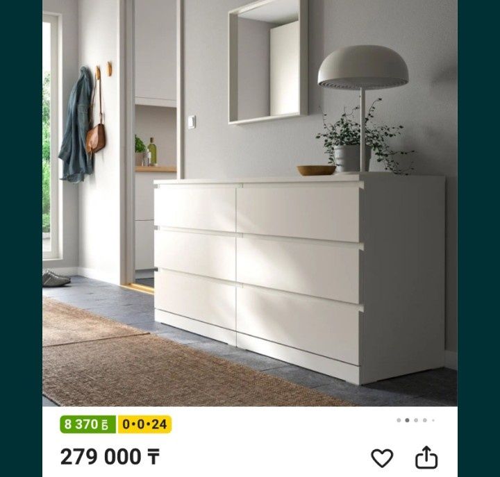 Комод белый, вместительный