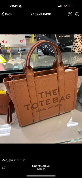 Marc Jacobs тоут