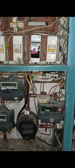 Электрик в Петропавловске