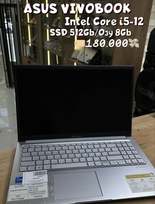 Ноутбук Asus Vivobook