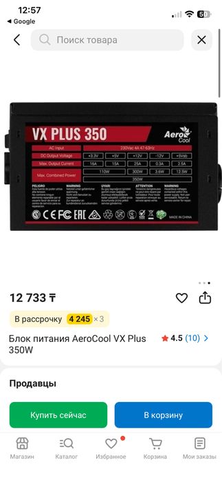 Продам пк срочно