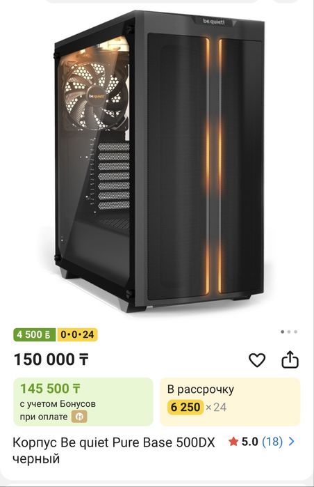 Игровой компьютер в сборе. 13600K