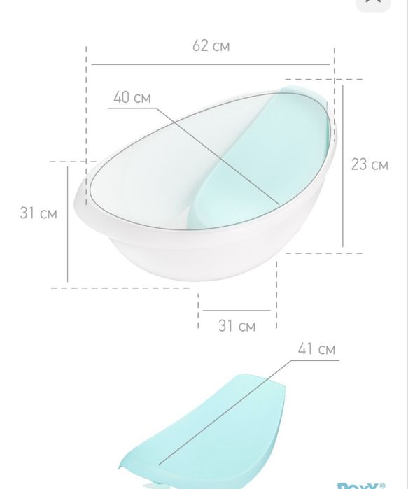 Продам ванну детскую