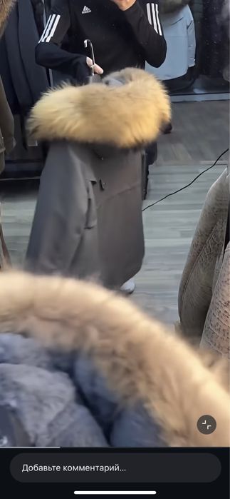 Продается парка