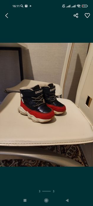 Куртка , обувь детская осень весна