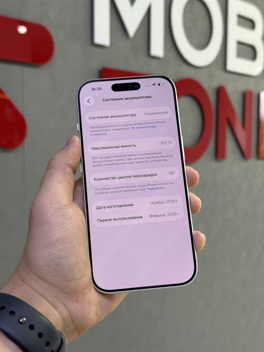 iPhone 17 Pro 256 GB 100% | Mobile Zone