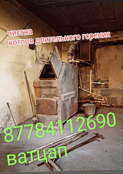 Чистка печных дымоходов