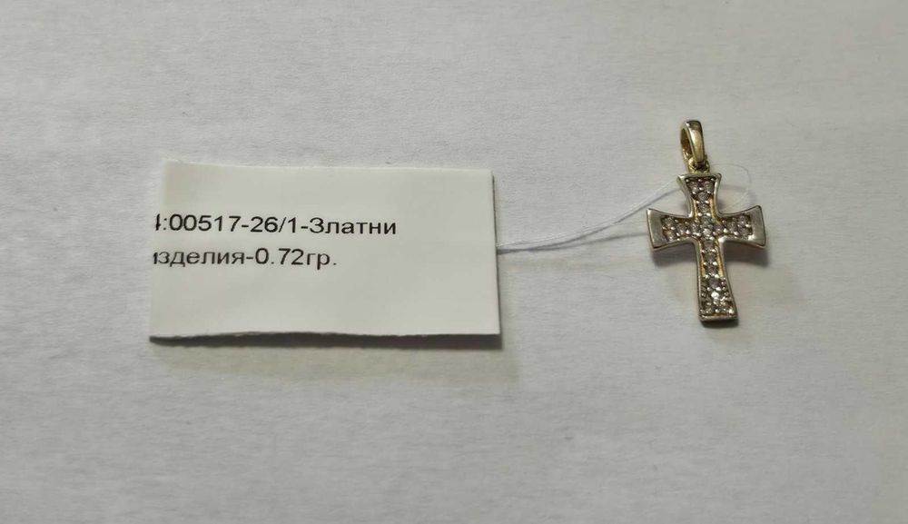Златна висулка(кръст) 0.72гр.