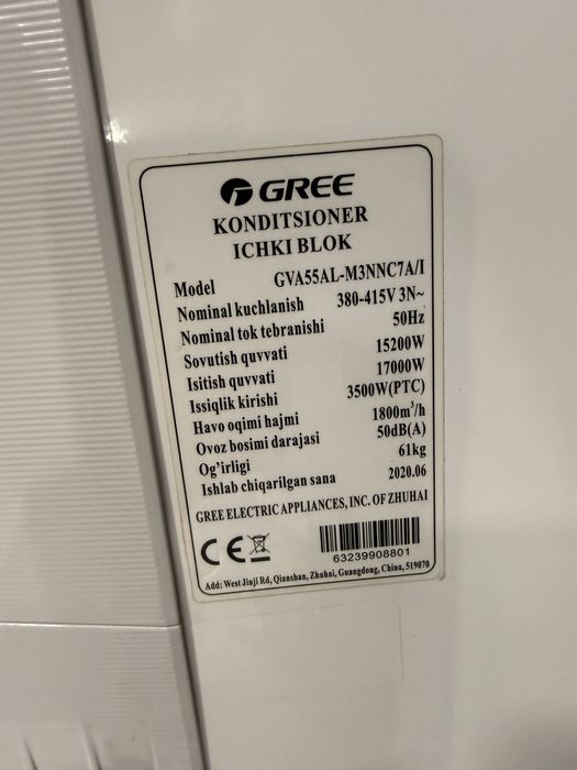 Калоннный кондиционер  Gree 55