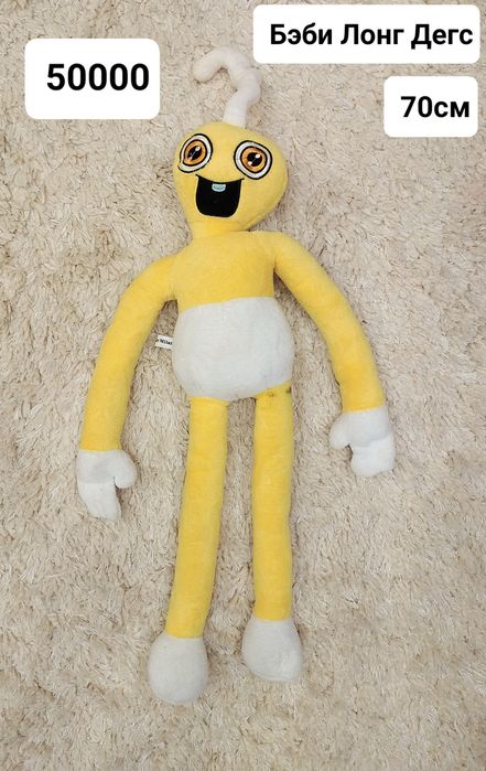 Продам  игрушки для детей