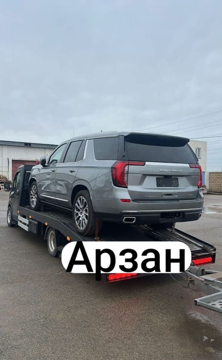 Тараз Эвакуатор. Эвакуатор Тараз.