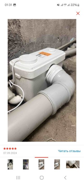 Канолизиционый насос