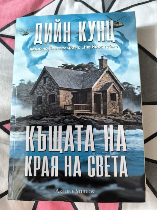 Книги  - 3 евро/бр/.неразличимо от нови
