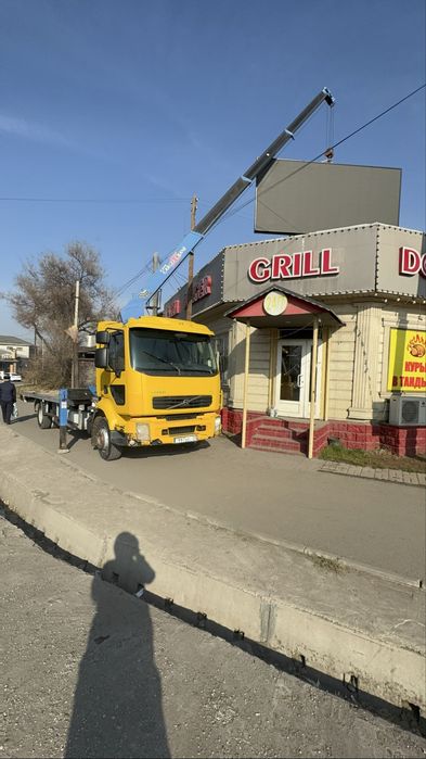 Услуги манипулятора