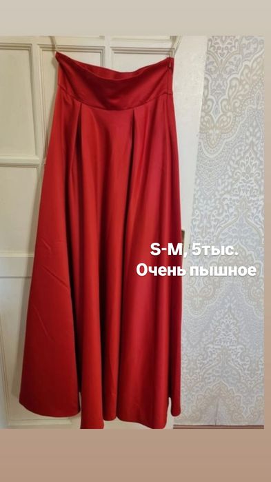 Новое 46-48р, 8 тыс тг