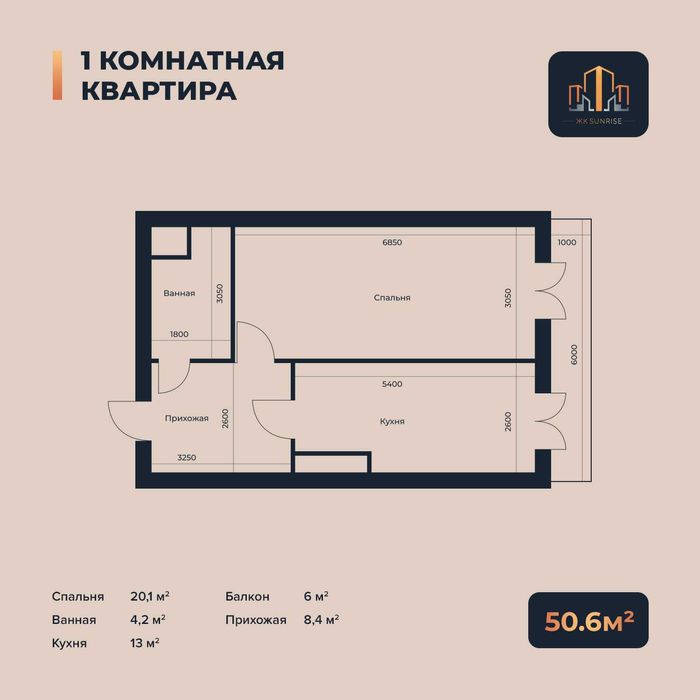 Готовый дом с кадастром на Юнусабаде бетонка ЖК Туркистан