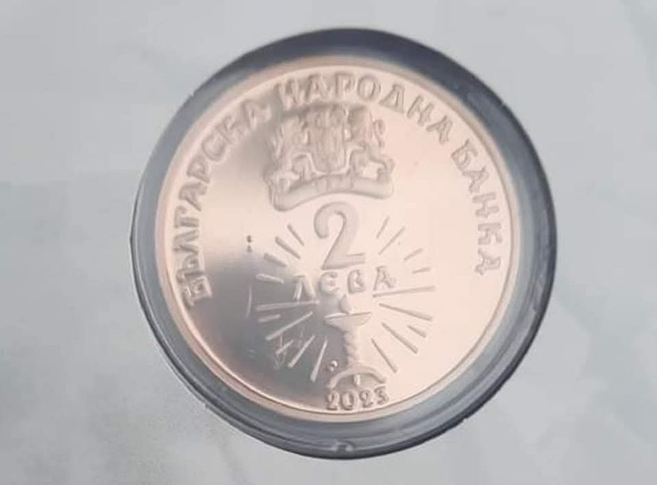 Монета 125 години от рождението на Димитър Талев