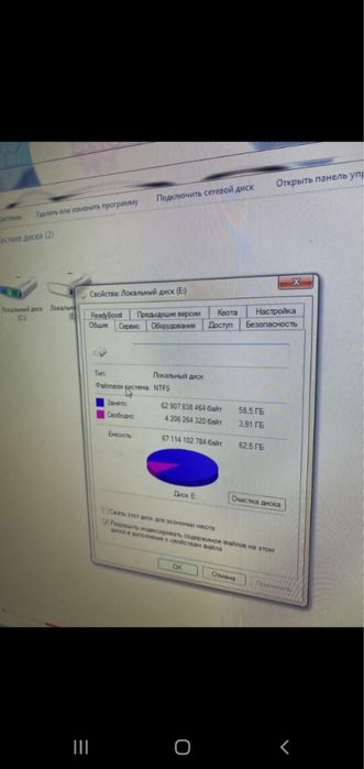 Konpuyuter tayor biznes