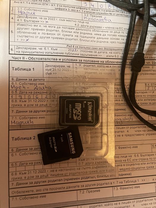 Самсунг Micro SD to SD Adapter