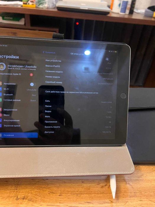 IPad 6, 128 GB + Apple Pencil