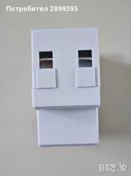 Електромер за дин шина - последни бройки