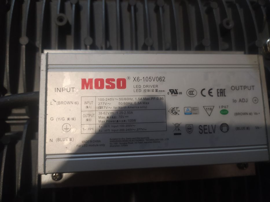 Пражектор сатылады