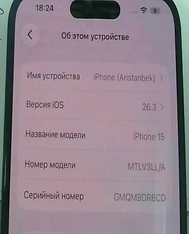 Apple iPhone 15 128 g   112/8915 Алматы