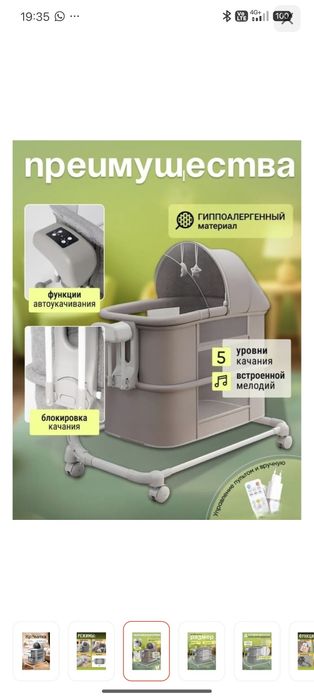 Продам детский манеж
