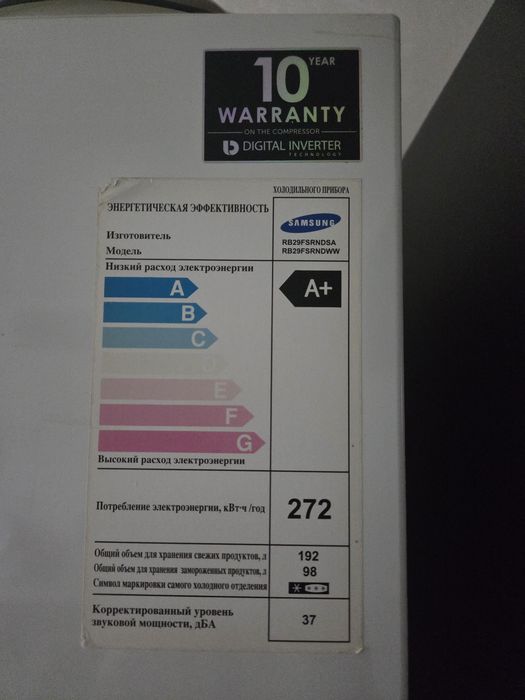 Холодильник Samsung