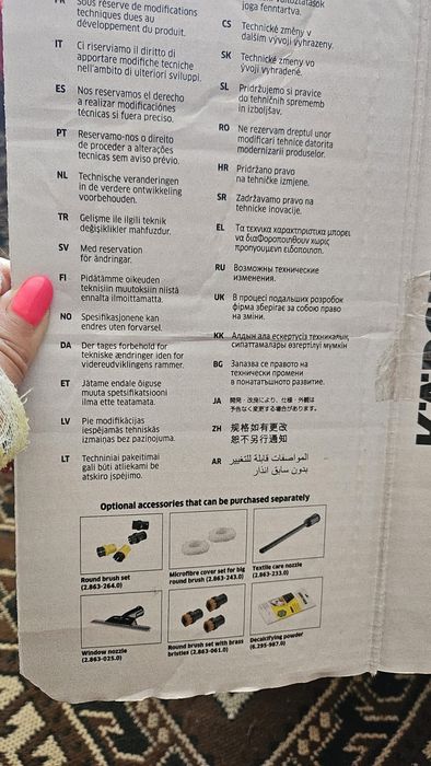 Парочистачка Karcher SC2