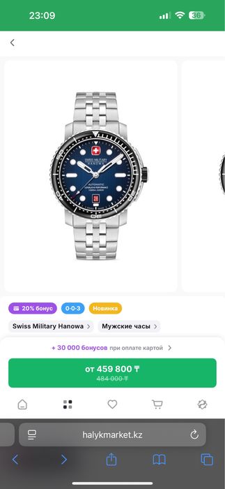 Swiss Military 1000m Diver