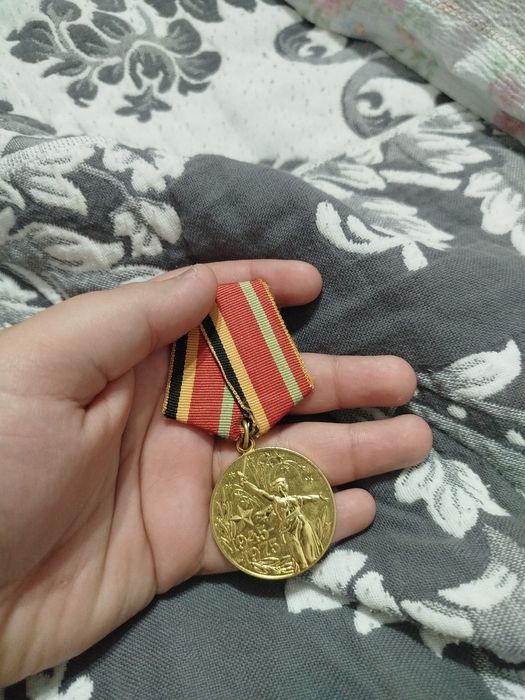 продам СССР деньги и медаль