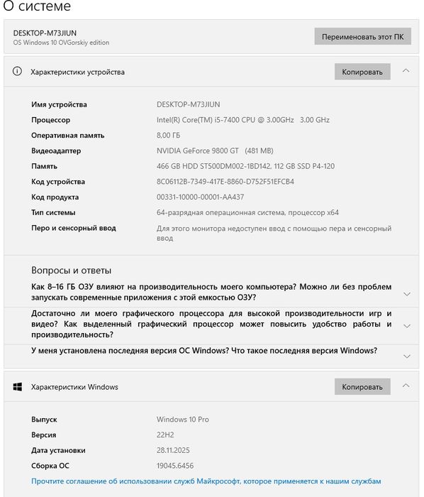 Компьютер за 50.000тг