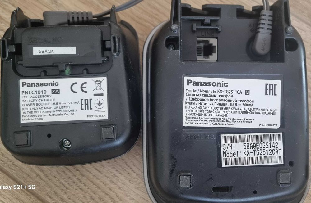 Panasonic KX-TG2511CAM
Радио-телефон