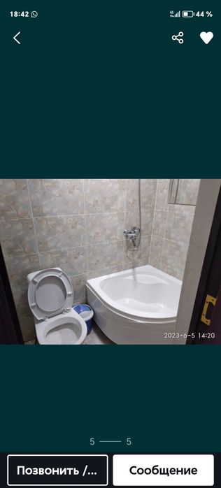 Срочно сдаётся 1 комнатная квартира Тройске