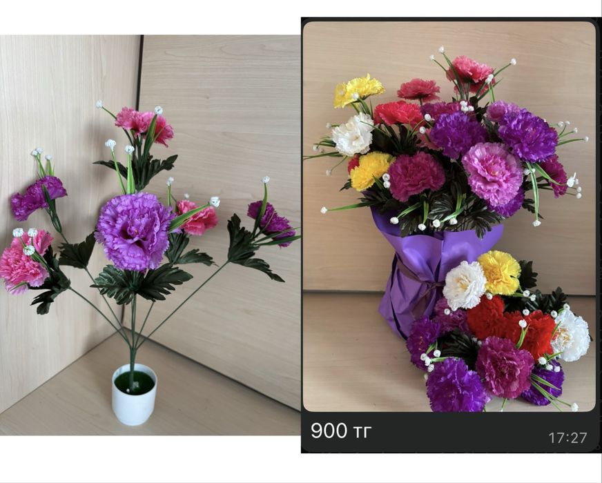 Икуственные цветы