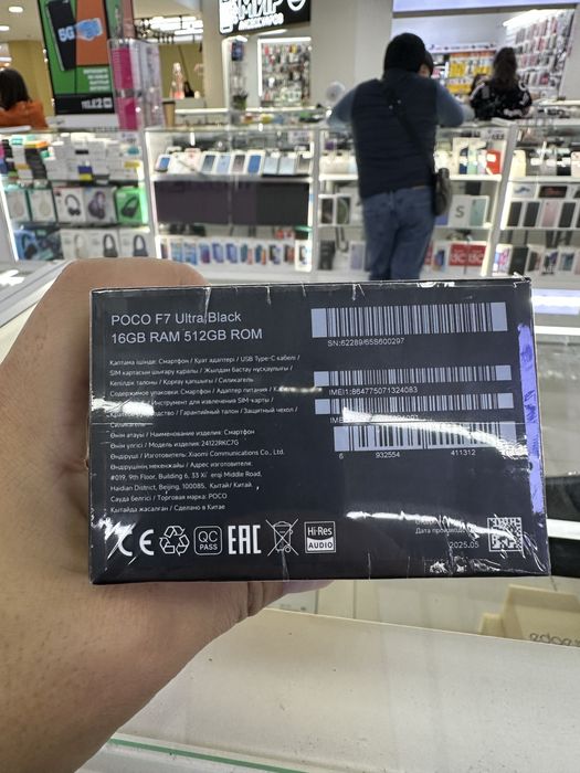 Poco F7 ultra новый 16/512