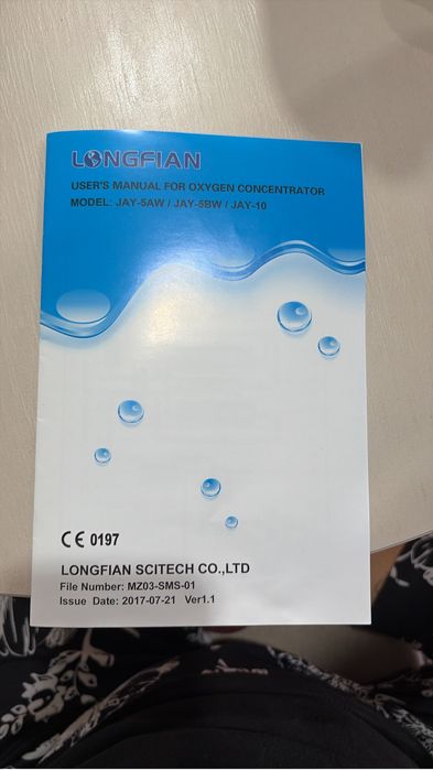 Продается кислородный аппарат