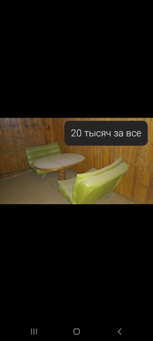 Диваны креслы пуфики
