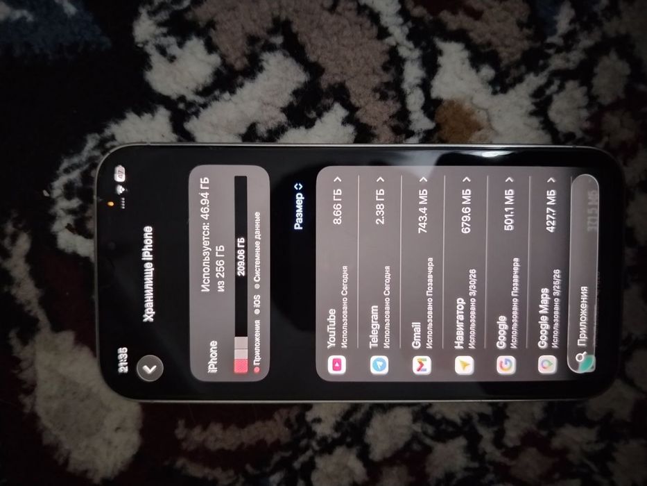 Iphone 12 pro kafolatli