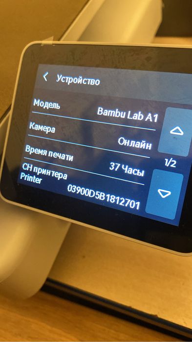Продается 3D принтер  Bambu Lab a1 combo
