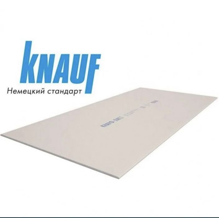 Gepsakarton 32000 boshlab arzon narxlarda