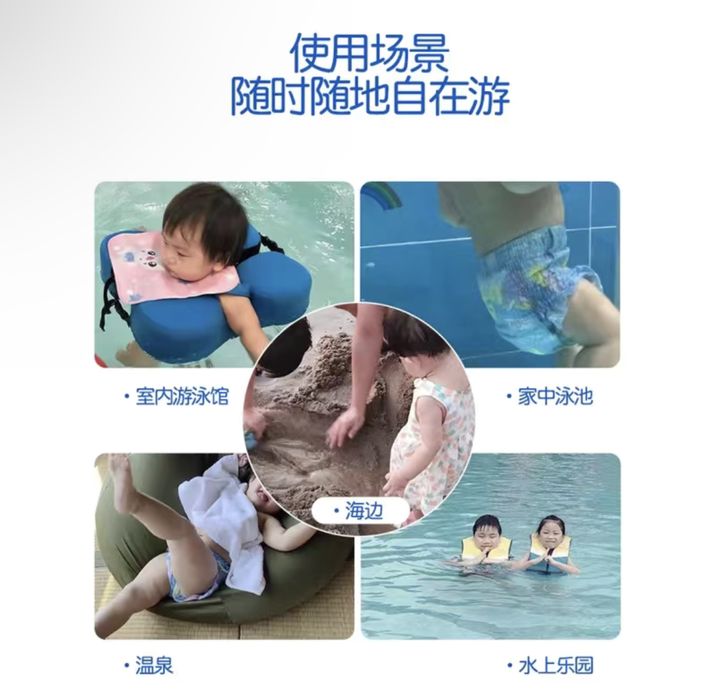 Подгузники для плавания