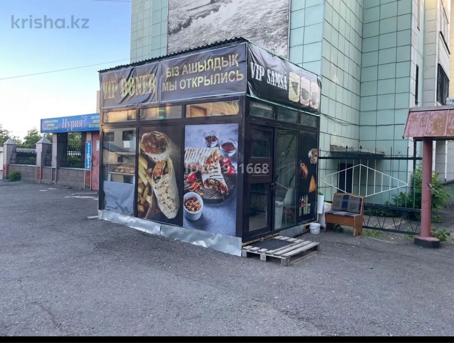 Срочно продаю донерку